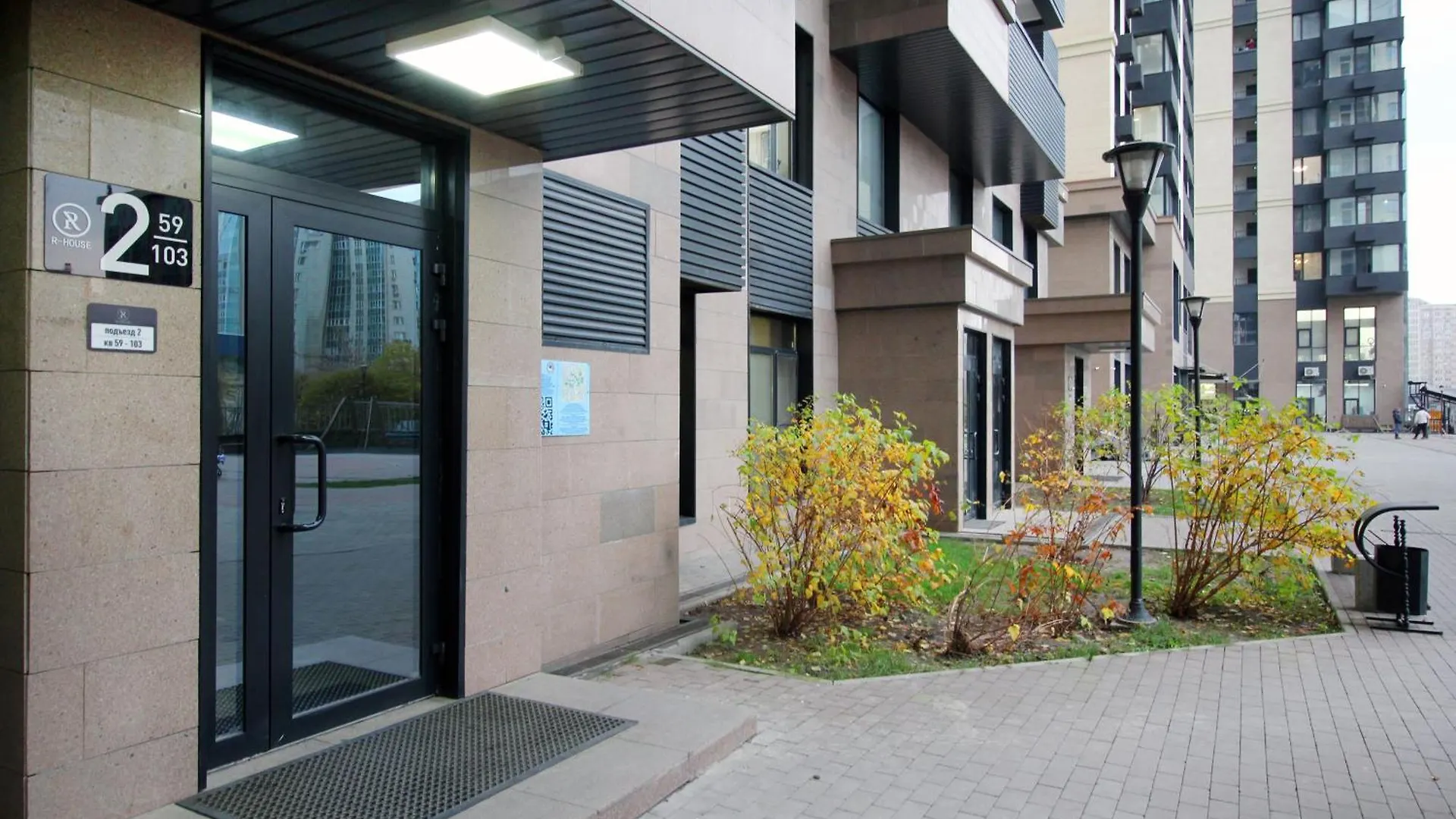 Апартаменты В Жк R House Рядом С Трц Mega Almaty 0*,  Kazakhstan